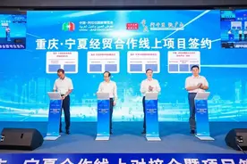 中合金路签约两江新区 将助力构建“一带一路”产业生态图片