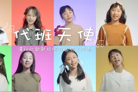用歌声致敬白衣天使！四川萌娃为医务工作者送上暖心“礼物”图片