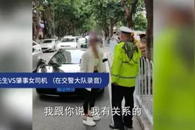 法拉利女司机追尾前车并称“我有关系，弄死你”！广州天河警方通报图片