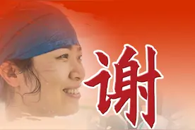 中国医师节 | 越秀感谢你们！图片