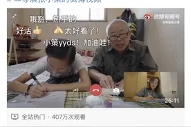 朱一旦前编剧张策出新爆款，网友：这群农村大爷大妈的演技完爆大半个娱乐圈图片