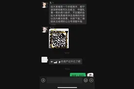 快看看你的微信、QQ群，有没有这类信息图片