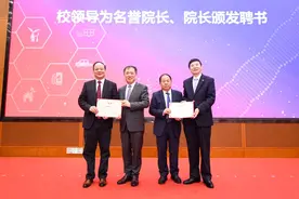 上海交大未来技术学院现在就来了，宁德时代曾毓群任名誉院长图片