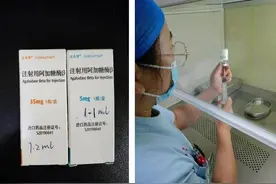 首例！济南市儿童医院开展法布雷病患儿治疗图片