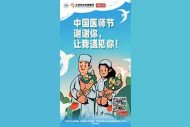 谢谢你，让我遇见你图片