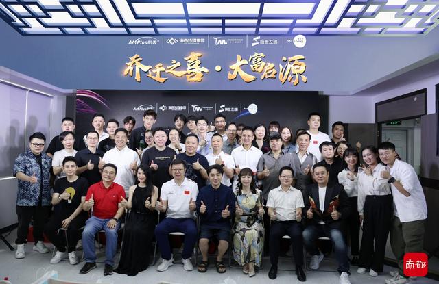 王祖蓝进军广州，携手麦长青等港星打造大湾区云端明星直播