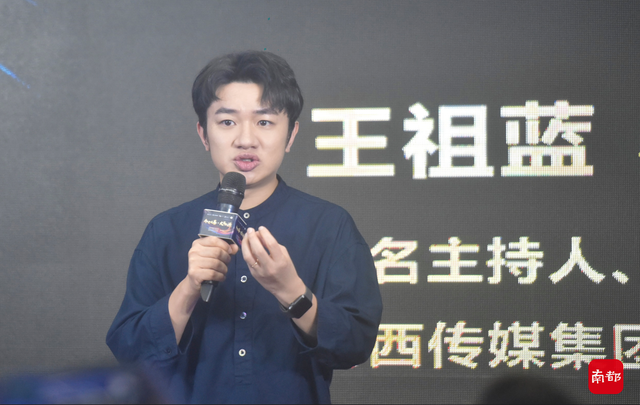 王祖蓝进军广州，携手麦长青等港星打造大湾区云端明星直播