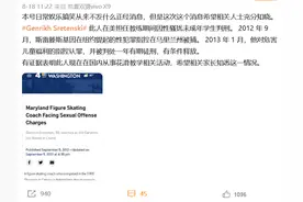 当心！别让我国的年轻女运动员，靠近这个外国教练图片