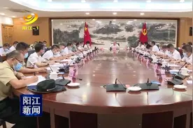 市委召开议军会议 广泛凝聚军地共建合力 奋力开创阳江国防动员事业新局面视频封面