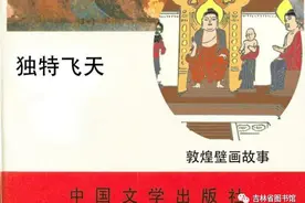 吉林省图书馆推出“连环画里看世遗”阅读书单图片