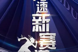 竞速新赛道①|从1.0到2.0，成都这家企业如何引领工业无人机新赛道？图片