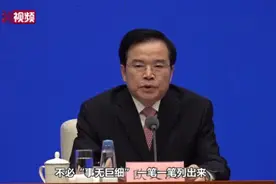科研经费管理改革：“买酱油的钱可以用来打醋”视频封面