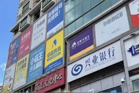 实探“双减”政策下的深圳教培：学科类培训课程仍可报名，多家机构布局素质教育图片
