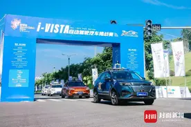 超燃！“20201i-VISTA自动驾驶汽车挑战赛”在重庆两江协同创新区开赛图片