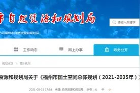 闽侯+连江！8个镇纳入中心城区！福州重磅规划公示图片