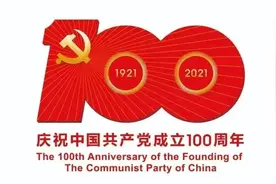 寻找最美“同心园”⑨ | 穗成村党群服务中心：党建用心，家园舒心，群众暖心！图片