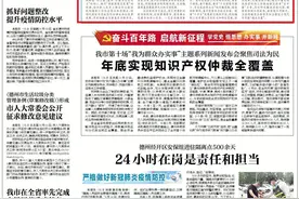 德州市委编办主任陈秀河：以“战”的姿态改革创新启新程图片