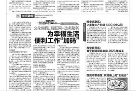 西安今起实行生活垃圾“不分类 不收运”图片