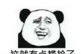 “ma ma ma……” 懒羊羊变身逃羊羊集体“出逃” 民警上演追羊羊图片