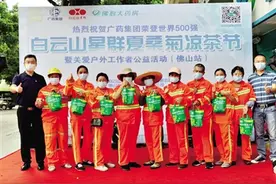 白云山星群打造“时尚中药”助力广药集团踏上世界500强新征程图片
