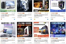 叁胖説：显卡涨价我买整机血赚？其实是血亏图片