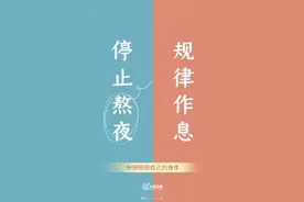 时光宝贵，应该花在值得的事上图片