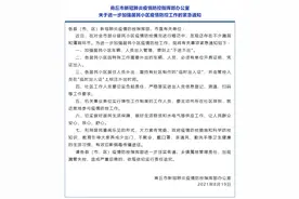 商丘居民小区：车辆、人员外出需持“证"，原则上"不进不出"图片