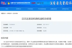 2018款广汽丰田汉兰达严重烧机油 开不坏的丰田怎么了？图片