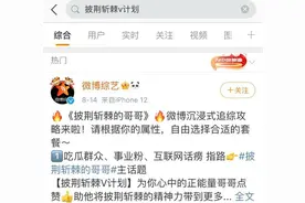 披荆斩棘的哥哥投票入口方法介绍 披荆斩棘的哥哥在线观看图片