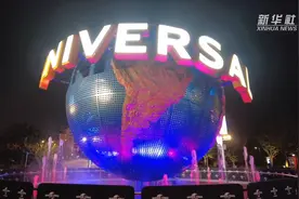 北京环球影城主题公园抢鲜看视频封面