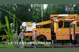 河北：电力科技助力线路隐患高效排查视频封面