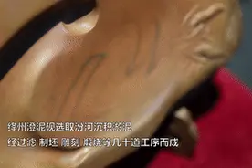 全球连线|马克探寻文房四宝里的中国记忆：澄泥砚的新生视频封面