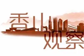 新气象！今年中山过半镇街调整党政主官，4名“80后”上任图片