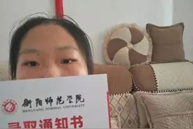 中职女孩高考596分！不服输的她梦想成真，未来想当老师帮助更多人图片