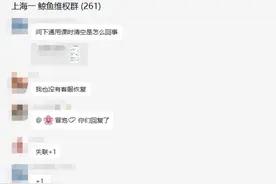 知名线上教培突发停课，有人却已付费至2029年……收了钱却玩“失联”，机构承诺几分真？图片