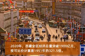 70年，扎西德勒图片