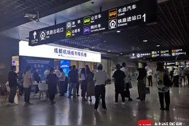 成都首个城市候机楼来了 能值机、托运还能免费改签图片