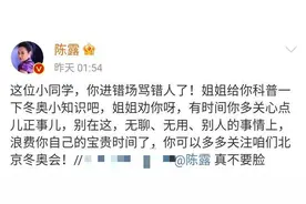马上评︱因同名同姓被网暴，无底线“吃瓜”太恶劣图片
