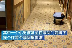 女子女厕更衣遭5岁男童闯入，引起激烈争执，性学专家：这年龄没问题，你咋看？图片