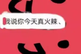 上饶一老师被指骚扰女生，教育局：建议报警，调查属实将处理视频封面