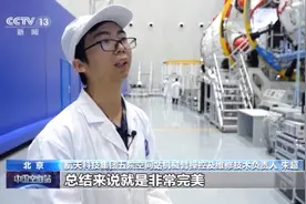 第二次出舱“多面手”机械臂表现如何？效率提升了、运动距离更长了图片