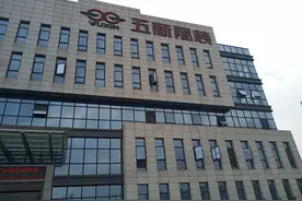 五新隧装挂牌，“工程机械之都”迎精选层新秀图片