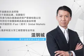 李嘉诚密集回购 抄底港股时机已至？丨大咖录视频封面