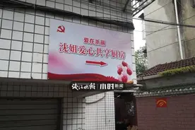 爱心厨房后续｜“只要沈姐的厨房开着，我都会寄米和油”，沈姐说，大家的善意让她泪目图片