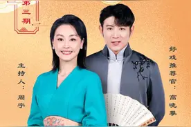 《好戏连连看》改档欢乐升级，“传承”也能玩出新花样图片