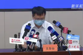 扬州一中风险地区调为低风险地区视频封面