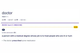 医生、博士都叫doctor，外国人都是怎么区分的？图片