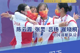 对话 | 赛艇金花：她们磨出茧的双手，比金牌更耀眼图片