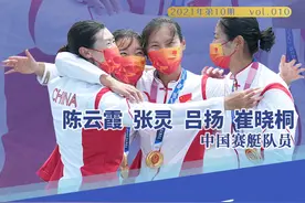 对话 | 赛艇金花：她们磨出茧的双手，比金牌更耀眼图片