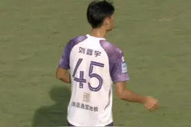 6比0要变成0比3？足协确认：黑龙江在足协杯未完全执行U23政策图片